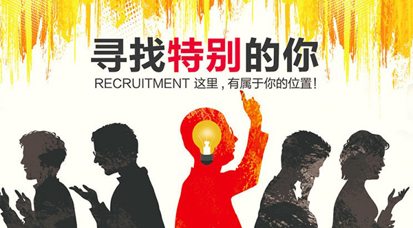 5aa7296d47830.jpg guowaichuangyizhaopinhaibao_3294063.jpg