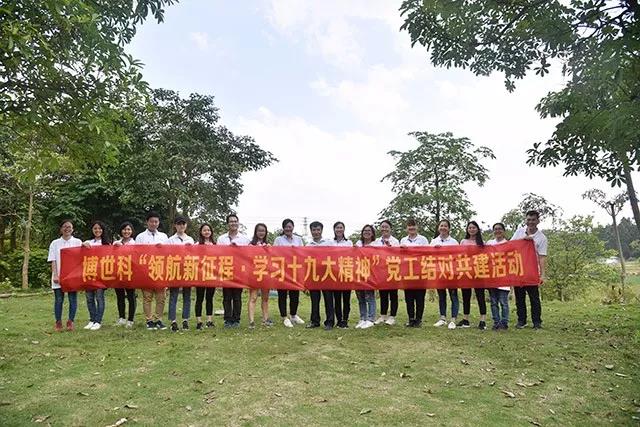 5ba20ad733097.jpg 微信圖片_20180919163847.jpg