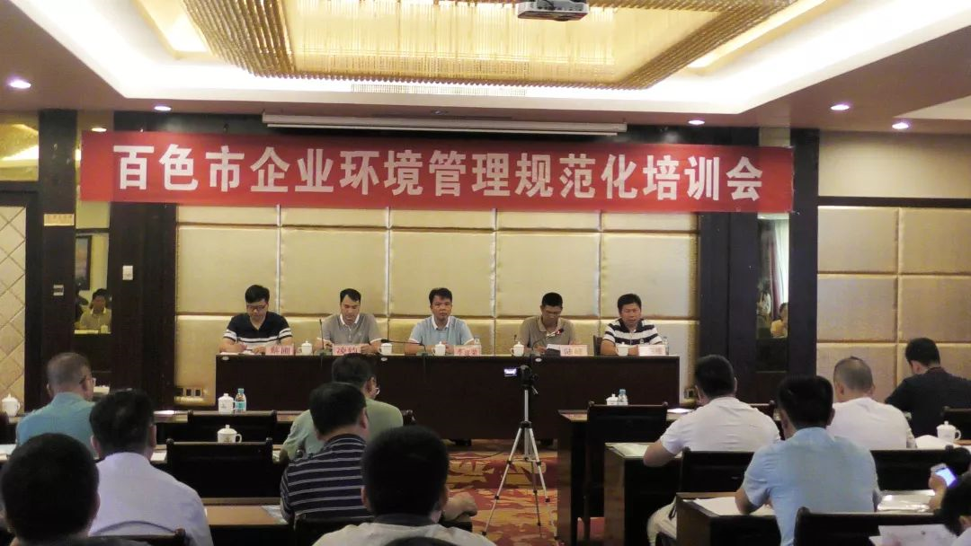 5d77d62ba4104.png 培訓(xùn)會(huì)現(xiàn)場(chǎng).png