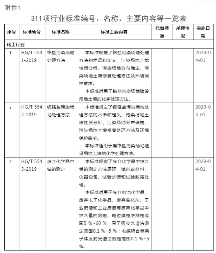 5de93ace35916.png 1.png