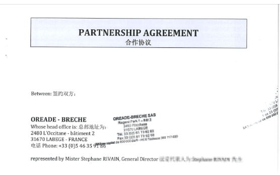 62cf88f832160.png 3.png