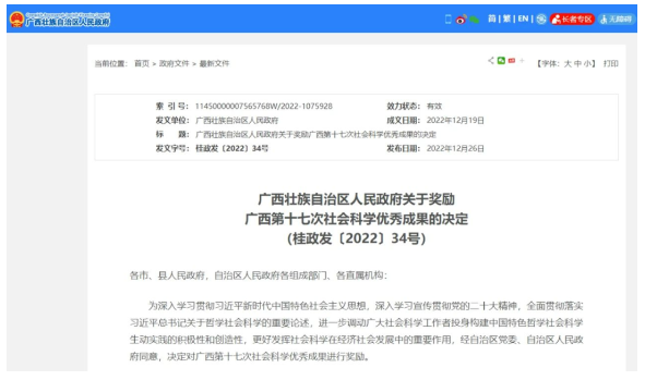 63ef38c85cbc6.png QQ截圖20230217161954.png