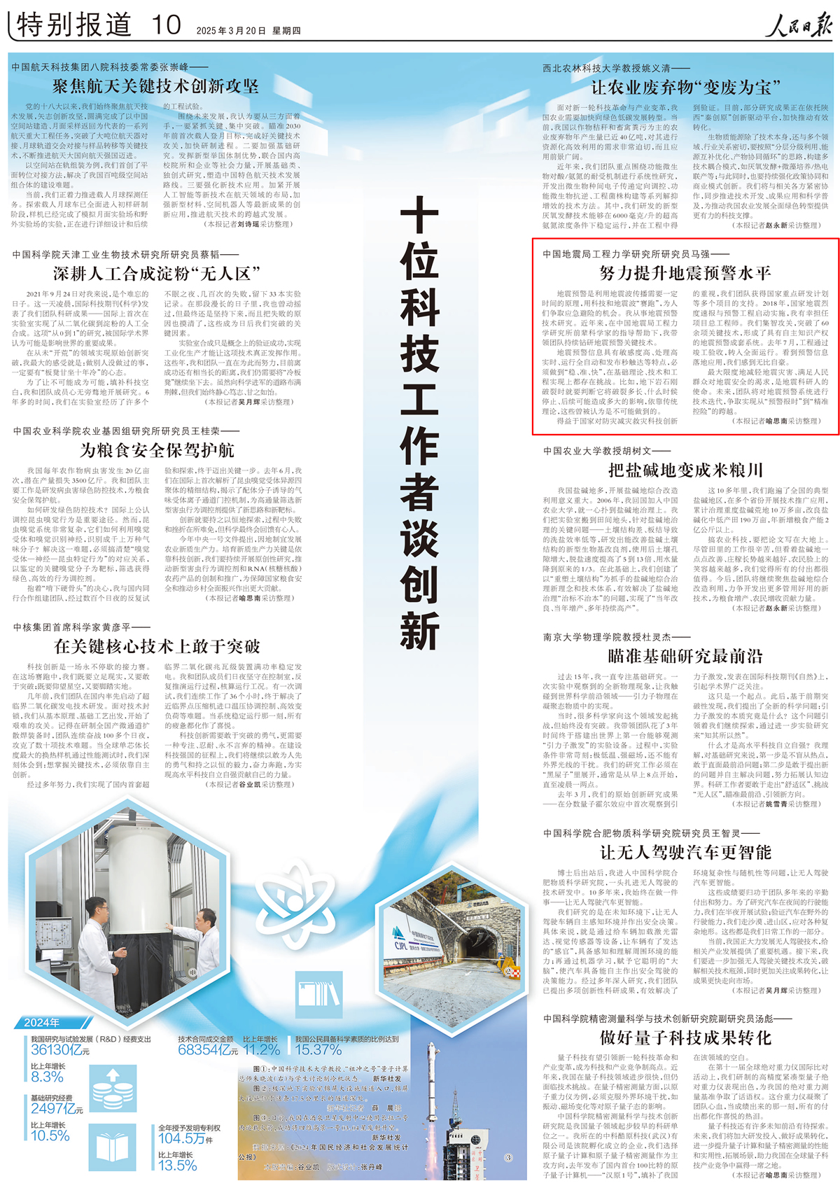 微信圖片_20250320111237.jpg