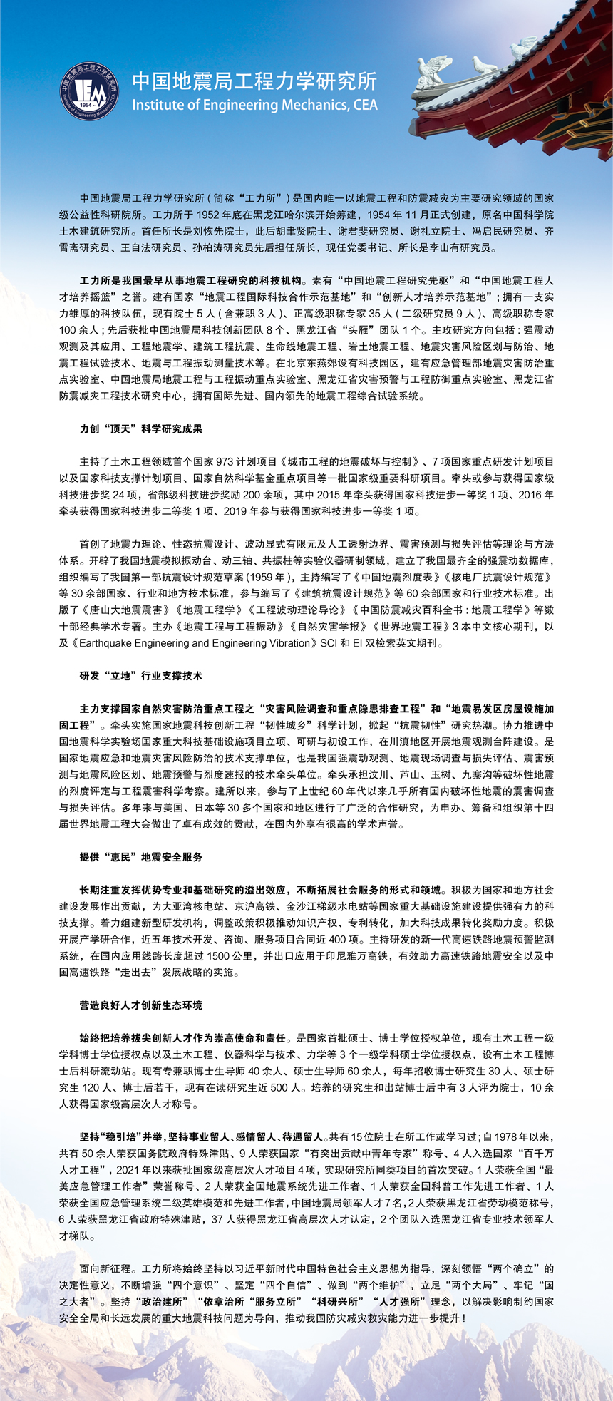微信圖片_20250424162159.jpg